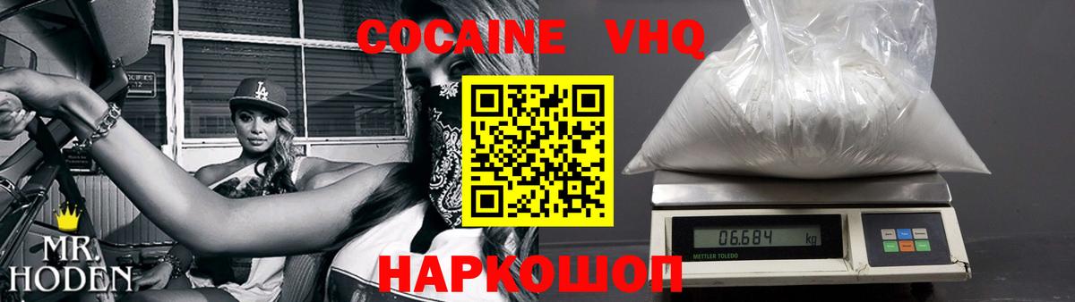 COCAIN Колумбийский Джанкой