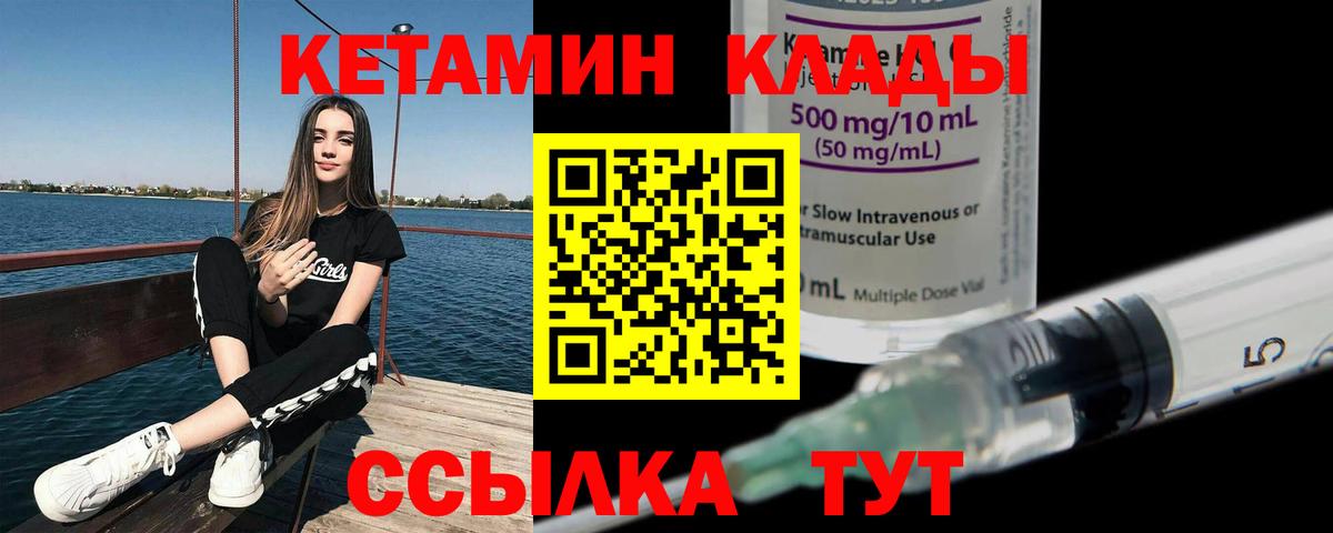 Меф Джанкой