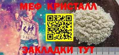 спайс Ипатово