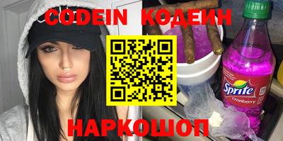 спайс Ипатово