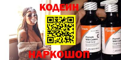 спайс Ипатово