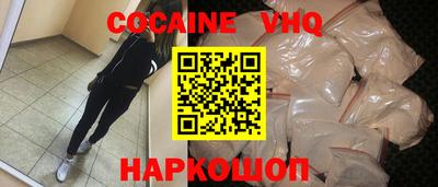 спайс Ипатово