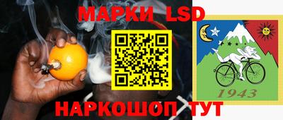 амф Ирбит
