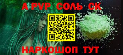 амф Ирбит