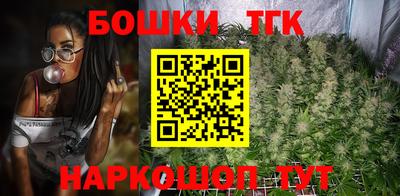 гашик Заволжье