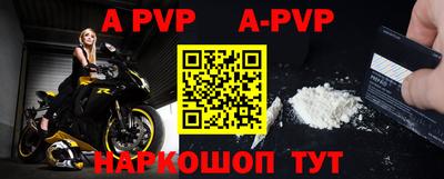 амф Ирбит