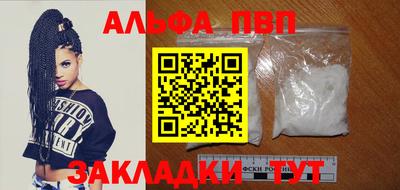 Альфа ПВП Жуковский