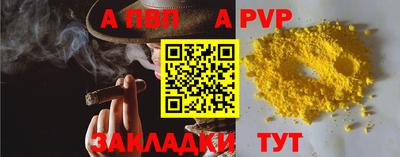 гашик Заволжье