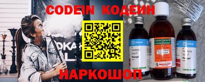 гашик Заволжье