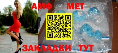 спайс Ипатово