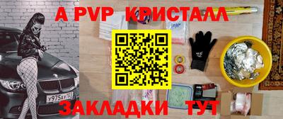 гашик Заволжье