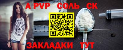 Альфа ПВП Жуковский