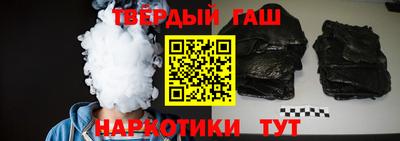 спайс Ипатово
