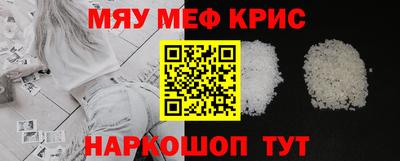 амф Ирбит