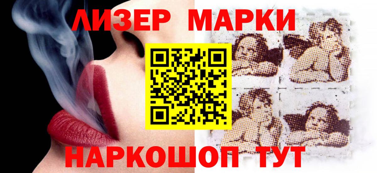 ЛСД экстази ecstasy  Лсд 25 экстази кислота  Вход с VPN  Джанкой 