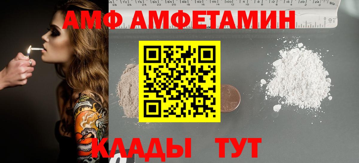 Метамфетамин Methamphetamine  Метамфетамин Methamphetamine  Джанкой  Вход с VPN 