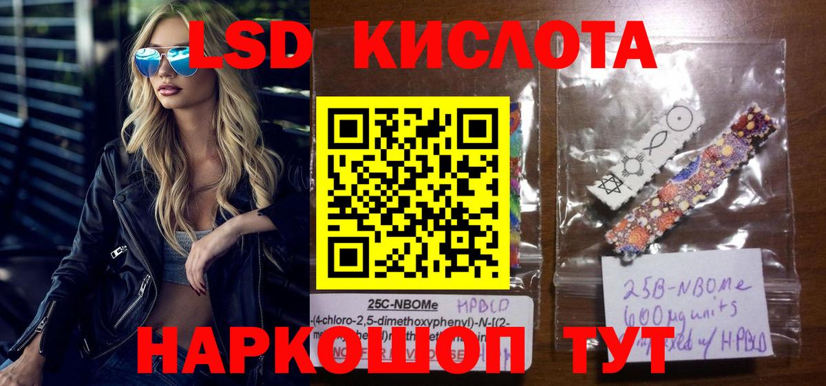 Наркотические марки 1,8мг Джанкой