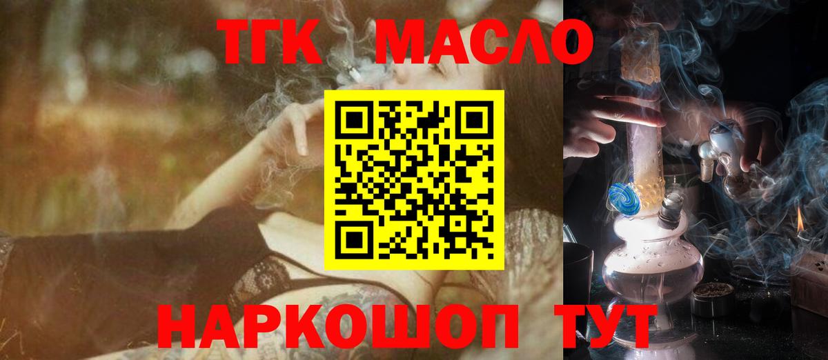 MDMA  Вход с VPN  Бошки Шишки  Cocaine  Мефедрон кристаллы  АМФЕТАМИН   Джанкой  Гашиш  ГАШ 
