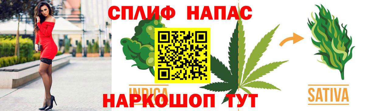 Шишки марихуана индика  Вход с VPN  Бошки марихуана MAZAR  Джанкой  Бошки марихуана план 